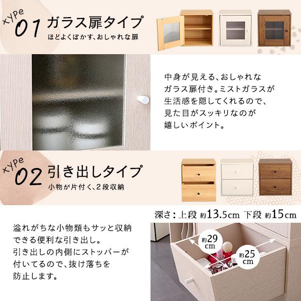 キューブボックス 引き出し 2段 引出し 35cm 幅 高さ 収納ボックス