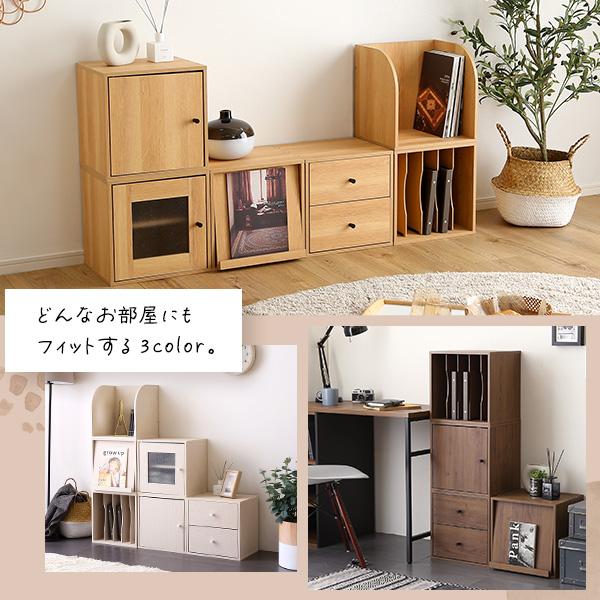 キューブボックス フラップ扉 35cm 幅 高さ 収納ボックス 収納棚 組み合わせ 自在 自由 おしゃれ 北欧 木目 白 魅せる 見せる 収納 ディスプレイ ディスプレー 【納期E】【szo-ht-qfp】