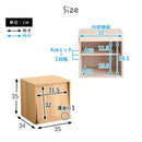 キューブボックス フラップ扉 35cm 幅 高さ 収納ボックス 収納棚 組み合わせ 自在 自由 おしゃれ 北欧 木目 白 魅せる 見せる 収納 ディスプレイ ディスプレー 【納期E】【szo-ht-qfp】