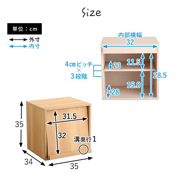 キューブボックス フラップ扉 35cm 幅 高さ 収納ボックス 収納棚 組み合わせ 自在 自由 おしゃれ 北欧 木目 白 魅せる 見せる 収納 ディスプレイ ディスプレー 【納期E】【szo-ht-qfp】