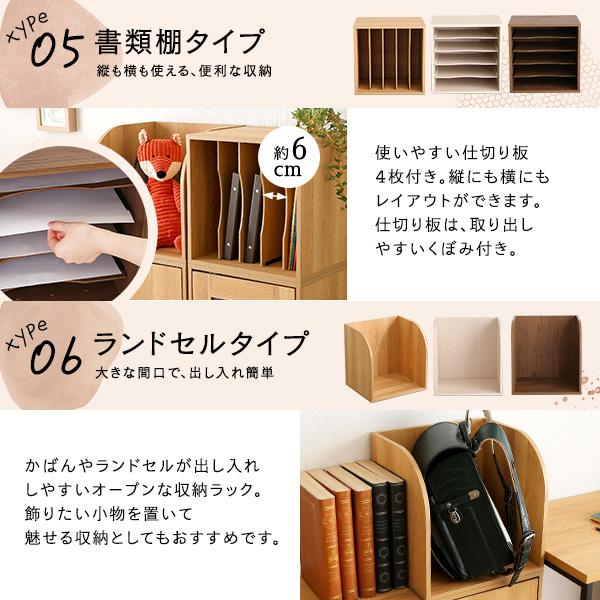 キューブボックス フラップ扉 35cm 幅 高さ 収納ボックス 収納棚 組み合わせ 自在 自由 おしゃれ 北欧 木目 白 魅せる 見せる 収納 ディスプレイ ディスプレー 【納期E】【szo-ht-qfp】