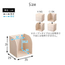 キューブボックス ランドセルラック フリーラック オープンラック 35cm 幅 高さ 収納棚 組み合わせ 自在 自由 おしゃれ 北欧 木目 白 ホワイト 茶色 ブラウン 【納期E】【szo-ht-qks】