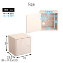 キューブボックス 扉付き ドア 戸 目隠し 35cm 幅 高さ 収納ボックス 収納棚 収納ケース cube 組み合わせ 自在 自由 おしゃれ 北欧 木目 白 ホワイト 茶色 【納期E】【szo-ht-qrt】