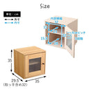 キューブボックス ガラス扉付き 右開き 左開き 開ける 開く 向き 調節可能 戸 35cm 幅 高さ ボックス 収納棚 ケース 組み合わせ おしゃれ 北欧 木目 白 ホワイト 【納期E】【szo-ht-qtg】
