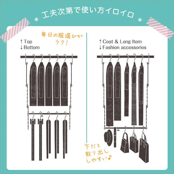 ブランコハンガー 吊下げハンガー 吊り下げハンガー クレーゼット ハンガー 収納力 デッドスペース 活用 アイデア商品 伸縮 高さ調整 幅調整 無段階 収納用品 【納期E】【szo-ht-swh】