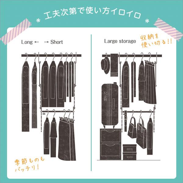 ブランコハンガー 吊下げハンガー 吊り下げハンガー クレーゼット ハンガー 収納力 デッドスペース 活用 アイデア商品 伸縮 高さ調整 幅調整 無段階 収納用品 【納期E】【szo-ht-swh】