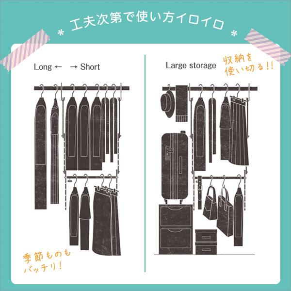 ブランコハンガー 吊下げハンガー 吊り下げハンガー クレーゼット ハンガー 収納力 デッドスペース 活用 アイデア商品 伸縮 高さ調整 幅調整 無段階 収納用品 【納期C】【szo-ht-swh】