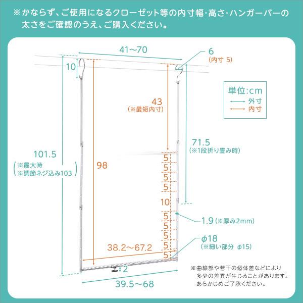 ブランコハンガー 吊下げハンガー 吊り下げハンガー クレーゼット ハンガー 収納力 デッドスペース 活用 アイデア商品 伸縮 高さ調整 幅調整 無段階 収納用品 【納期C】【szo-ht-swh】