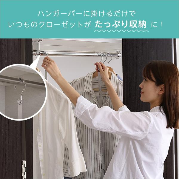 ブランコハンガー 吊下げハンガー 吊り下げハンガー クレーゼット ハンガー 収納力 デッドスペース 活用 アイデア商品 伸縮 高さ調整 幅調整 無段階 収納用品 【納期E】【szo-ht-swh】