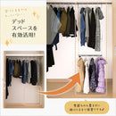 ブランコハンガー 吊下げハンガー 吊り下げハンガー クレーゼット ハンガー 収納力 デッドスペース 活用 アイデア商品 伸縮 高さ調整 幅調整 無段階 収納用品 【納期E】【szo-ht-swh】