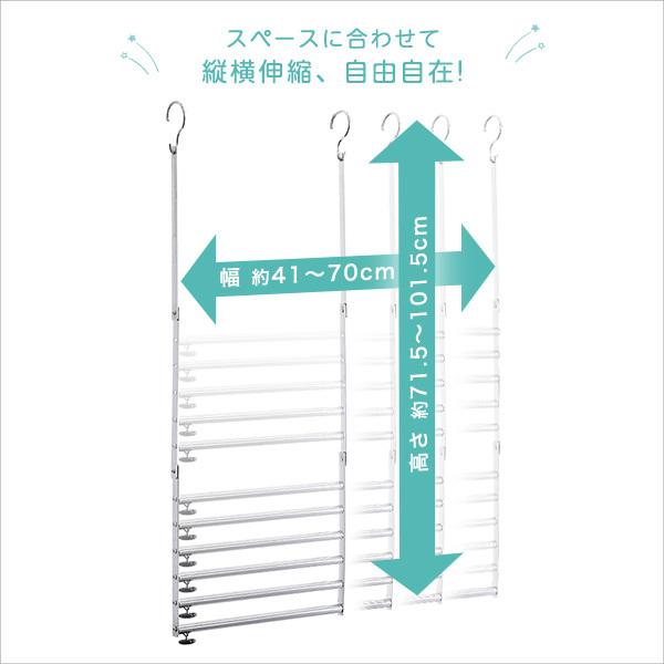 ブランコハンガー 吊下げハンガー 吊り下げハンガー クレーゼット ハンガー 収納力 デッドスペース 活用 アイデア商品 伸縮 高さ調整 幅調整 無段階 収納用品 【納期E】【szo-ht-swh】