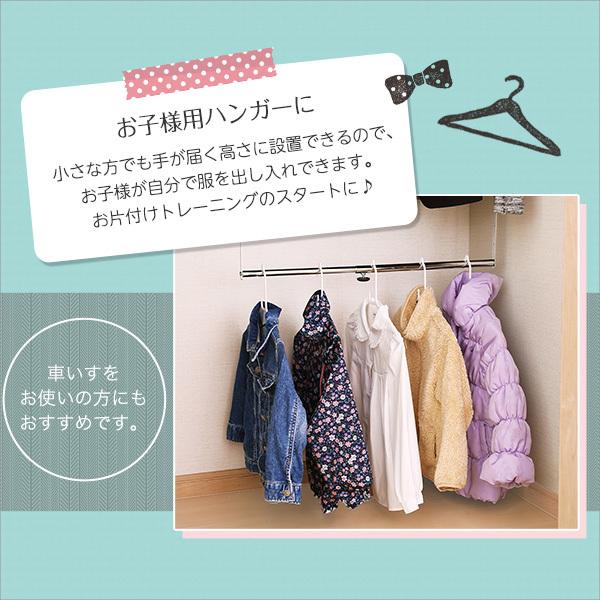 ブランコハンガー 吊下げハンガー 吊り下げハンガー クレーゼット ハンガー 収納力 デッドスペース 活用 アイデア商品 伸縮 高さ調整 幅調整 無段階 収納用品 【納期E】【szo-ht-swh】