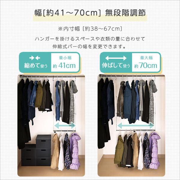 ブランコハンガー 吊下げハンガー 吊り下げハンガー クレーゼット ハンガー 収納力 デッドスペース 活用 アイデア商品 伸縮 高さ調整 幅調整 無段階 収納用品 【納期E】【szo-ht-swh】