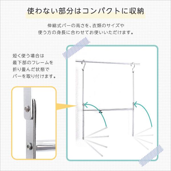 ブランコハンガー 吊下げハンガー 吊り下げハンガー クレーゼット ハンガー 収納力 デッドスペース 活用 アイデア商品 伸縮 高さ調整 幅調整 無段階 収納用品 【納期E】【szo-ht-swh】