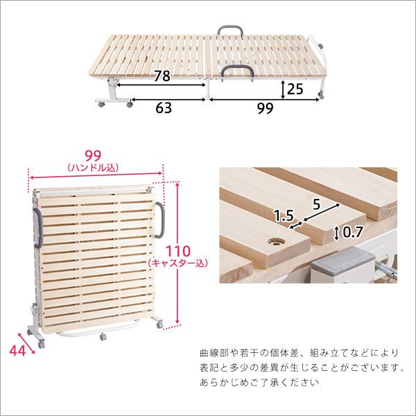 折り畳みベッド 折りたたみベッド すのこベッド 桐 天然木 防虫 断熱 軽量 軽い 通気性 梅雨対策 結露防止 安全設計 安心 簡易ベッド 来客時 コンパクト 収納 【納期E】【szo-ht30-64】