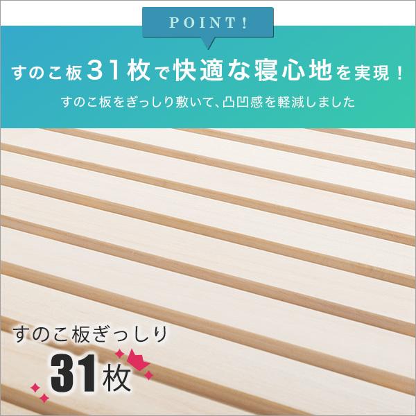 折り畳みベッド 折りたたみベッド すのこベッド 桐 天然木 防虫 断熱 軽量 軽い 通気性 梅雨対策 結露防止 安全設計 安心 簡易ベッド 来客時 コンパクト 収納 【納期E】【szo-ht30-64】