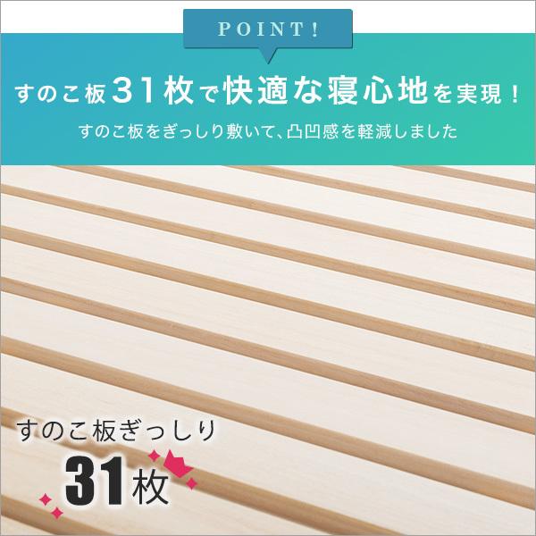 折り畳みベッド 折りたたみベッド すのこベッド 桐 天然木 防虫 断熱 軽量 軽い 通気性 梅雨対策 結露防止 安全設計 安心 簡易ベッド 来客時 コンパクト 収納 【納期C】【szo-ht30-64】