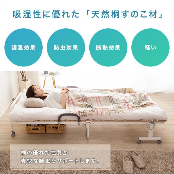 折り畳みベッド 折りたたみベッド すのこベッド 桐 天然木 防虫 断熱 軽量 軽い 通気性 梅雨対策 結露防止 安全設計 安心 簡易ベッド 来客時 コンパクト 収納 【納期E】【szo-ht30-64】