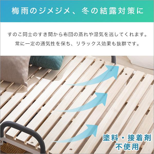 折り畳みベッド 折りたたみベッド すのこベッド 桐 天然木 防虫 断熱 軽量 軽い 通気性 梅雨対策 結露防止 安全設計 安心 簡易ベッド 来客時 コンパクト 収納 【納期E】【szo-ht30-64】