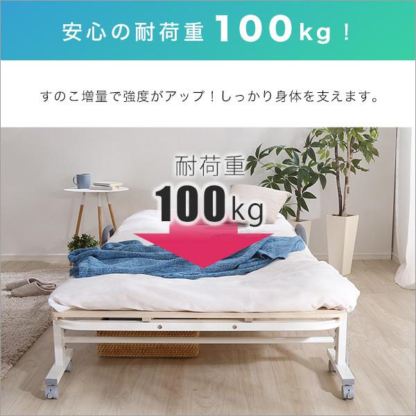 折り畳みベッド 折りたたみベッド すのこベッド 桐 天然木 防虫 断熱 軽量 軽い 通気性 梅雨対策 結露防止 安全設計 安心 簡易ベッド 来客時 コンパクト 収納 【納期E】【szo-ht30-64】