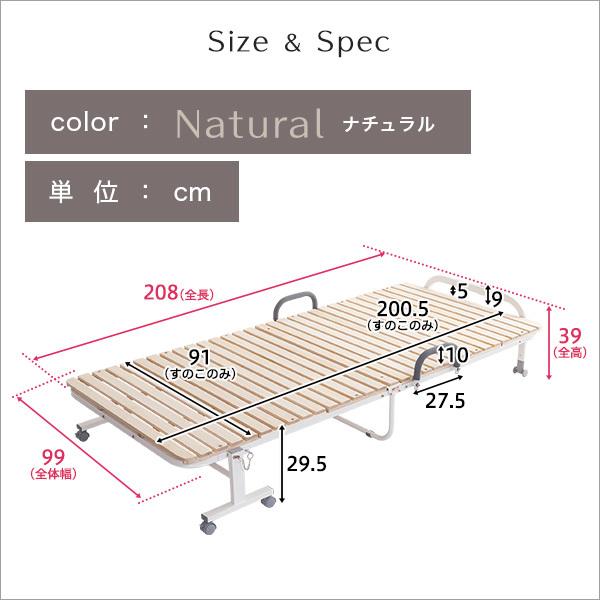 折り畳みベッド 折りたたみベッド すのこベッド 桐 天然木 防虫 断熱 軽量 軽い 通気性 梅雨対策 結露防止 安全設計 安心 簡易ベッド 来客時 コンパクト 収納 【納期E】【szo-ht30-64】