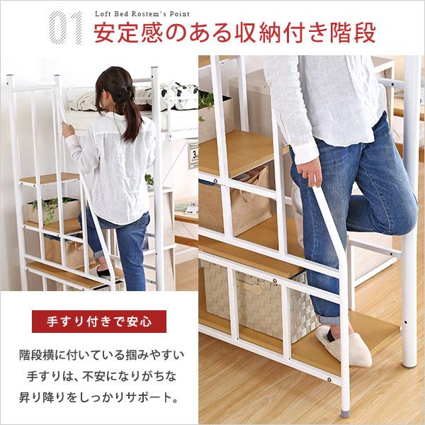 ロフトベッド 階段式 パイプベッド シングル ハイタイプ ロータイプ 切り替え 高さ 変更 調節 調整 スチール 金属製 宮棚 コンセント メッシュ 頑丈 丈夫 大人用 【納期E】【szo-ht70-102】