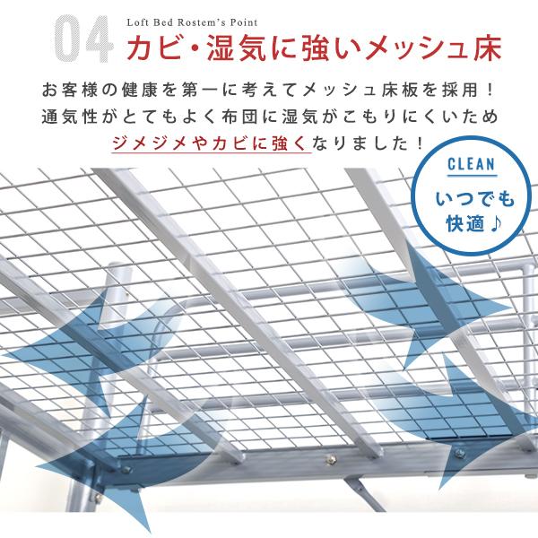 ロフトベッド 階段式 パイプベッド シングル ハイタイプ ロータイプ 切り替え 高さ 変更 調節 調整 スチール 金属製 宮棚 コンセント メッシュ 頑丈 丈夫 大人用 【納期E】【szo-ht70-102】
