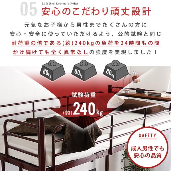 ロフトベッド 階段式 パイプベッド シングル ハイタイプ ロータイプ 切り替え 高さ 変更 調節 調整 スチール 金属製 宮棚 コンセント メッシュ 頑丈 丈夫 大人用 【納期E】【szo-ht70-102】