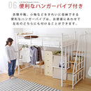 ロフトベッド 階段式 パイプベッド シングル ハイタイプ ロータイプ 切り替え 高さ 変更 調節 調整 スチール 金属製 宮棚 コンセント メッシュ 頑丈 丈夫 大人用 【納期E】【szo-ht70-102】