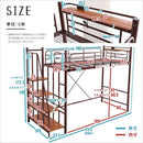 ロフトベッド 階段式 パイプベッド シングル ハイタイプ ロータイプ 切り替え 高さ 変更 調節 調整 スチール 金属製 宮棚 コンセント メッシュ 頑丈 丈夫 大人用 【納期E】【szo-ht70-102】