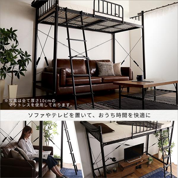 ロフトベッド ロータイプ ハイタイプ 高さ変更 パイプベッド シングル 宮付き ホワイト おしゃれ はしご ロフトベット 大人用 ベッドフレーム コンセント付き 【納期E】【szo-ht70-129】