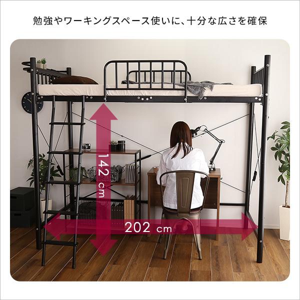 ロフトベッド ロータイプ ハイタイプ 高さ変更 パイプベッド シングル 宮付き ホワイト おしゃれ はしご ロフトベット 大人用 ベッドフレーム コンセント付き 【納期E】【szo-ht70-129】