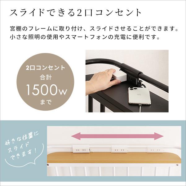 ロフトベッド ロータイプ ハイタイプ 高さ変更 パイプベッド シングル 宮付き ホワイト おしゃれ はしご ロフトベット 大人用 ベッドフレーム コンセント付き 【納期E】【szo-ht70-129】