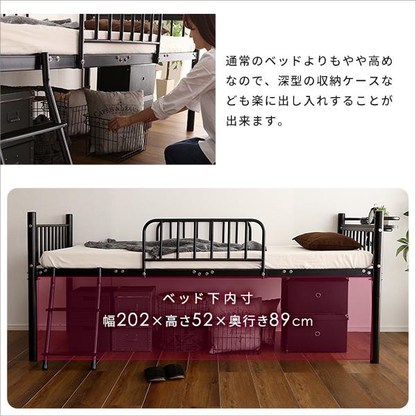 ロフトベッド ロータイプ ハイタイプ 高さ変更 パイプベッド シングル 宮付き ホワイト おしゃれ はしご ロフトベット 大人用 ベッドフレーム コンセント付き 【納期E】【szo-ht70-129】