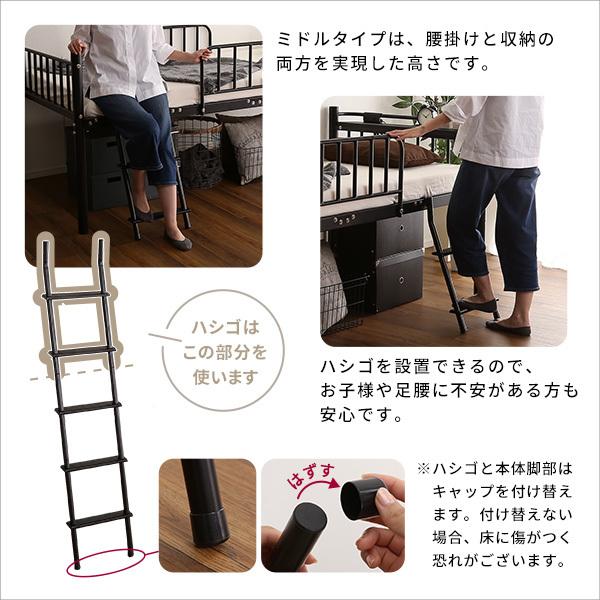 ロフトベッド ロータイプ ハイタイプ 高さ変更 パイプベッド シングル 宮付き ホワイト おしゃれ はしご ロフトベット 大人用 ベッドフレーム コンセント付き 【納期E】【szo-ht70-129】