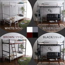 ロフトベッド はしご 宮棚付き コンセント付き パイプベッド 大人用 シンプル 2段ベッド スチール シルバー ブラック 黒 ホワイト 白 銀色 ブラウン 茶色 【納期A】【szo-ht70-94r】