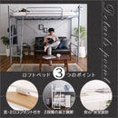 ロフトベッド はしご 宮棚付き コンセント付き パイプベッド 大人用 シンプル 2段ベッド スチール シルバー ブラック 黒 ホワイト 白 銀色 ブラウン 茶色 【納期A】【szo-ht70-94r】