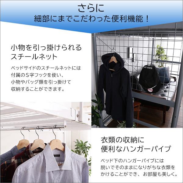 ロフトベッド はしご 宮棚付き コンセント付き パイプベッド 大人用 シンプル 2段ベッド スチール シルバー ブラック 黒 ホワイト 白 銀色 ブラウン 茶色 【納期A】【szo-ht70-94r】