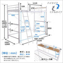 ロフトベッド はしご 宮棚付き コンセント付き パイプベッド 大人用 シンプル 2段ベッド スチール シルバー ブラック 黒 ホワイト 白 銀色 ブラウン 茶色 【納期A】【szo-ht70-94r】