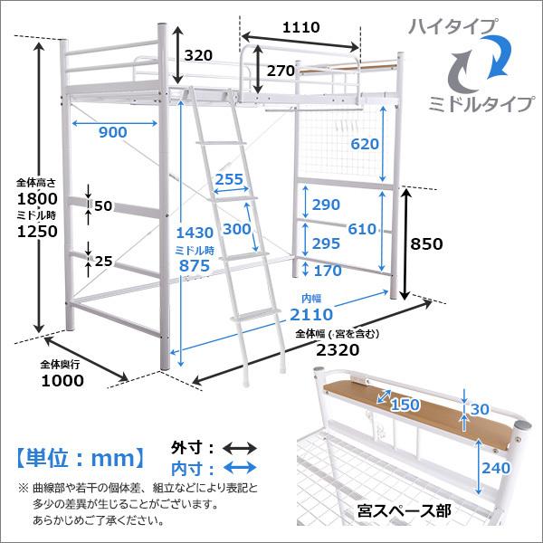 ロフトベッド はしご 宮棚付き コンセント付き パイプベッド 大人用 シンプル 2段ベッド スチール シルバー ブラック 黒 ホワイト 白 銀色 ブラウン 茶色 【納期A】【szo-ht70-94r】