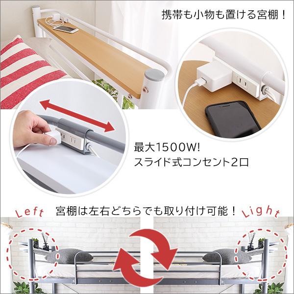 ロフトベッド 階段 パイプベッド 大人 二段ベッド 宮棚 コンセント 一人暮らし かっこいい スタイリッシュ スチール シルバー ブラック ホワイト ブラウン 【納期A】【szo-ht70-95r】