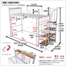ロフトベッド 階段 パイプベッド 大人 二段ベッド 宮棚 コンセント 一人暮らし かっこいい スタイリッシュ スチール シルバー ブラック ホワイト ブラウン 【納期A】【szo-ht70-95r】