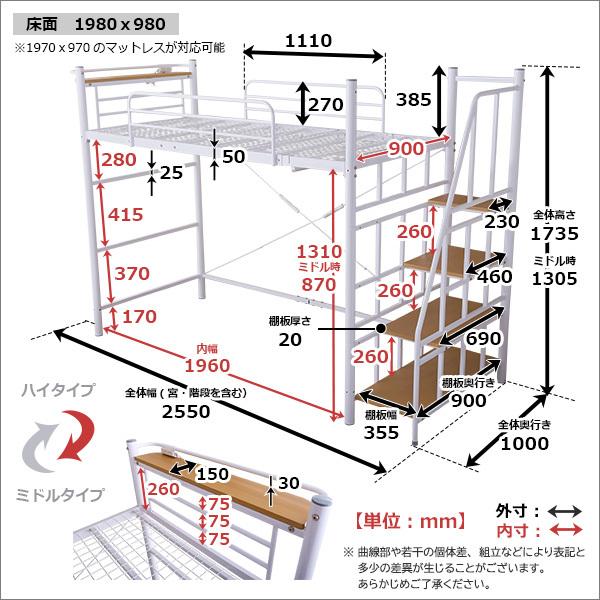 ロフトベッド 階段 パイプベッド 大人 二段ベッド 宮棚 コンセント 一人暮らし かっこいい スタイリッシュ スチール シルバー ブラック ホワイト ブラウン 【納期A】【szo-ht70-95r】