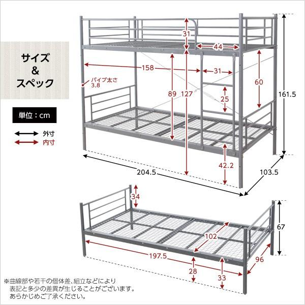 2段ベッド 分割可能 ニ段ベット 大人用 分離 分割 シングル 2段ベッド ベット はしご パイプベッド スチール メッシュ 大人対応 サイズ 頑丈 丈夫 安心 耐荷重 【納期C】【szo-ht80-17】