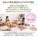 ジョイントマット 大判 大きいサイズ 約60×60cm 防音 床材 クッション性 子供部屋 床暖房対応 カーペット 【納期A】【szo-jmt-16】