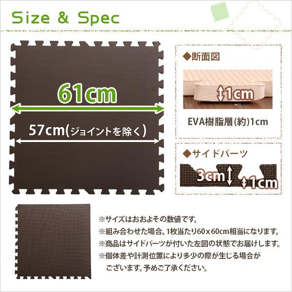 ジョイントマット 大判 大きいサイズ 約60×60cm 防音 床材 クッション性 子供部屋 床暖房対応 カーペット 【納期A】【szo-jmt-16】