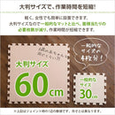 ジョイントマット 64枚セット 大判 約60×60cm サイドパーツ付き 低ホルムアルデヒド 赤ちゃん 安心 安全 子ども部屋 ピンク 緑 グリーン 黄色 イエロー 茶色 【納期A】【szo-jmt-64】