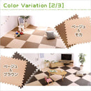 ジョイントマット 64枚セット 大判 約60×60cm サイドパーツ付き 低ホルムアルデヒド 赤ちゃん 安心 安全 子ども部屋 ピンク 緑 グリーン 黄色 イエロー 茶色 【納期A】【szo-jmt-64】