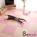 ジョイントマット 8枚セット 大判 約60×60cm サイドパーツ付き 保温 低ホルムアルデヒド 赤ちゃん 安心 安全 子ども ピンク 緑 グリーン 黄色 イエロー 茶色 【納期A】【szo-jmt-8】