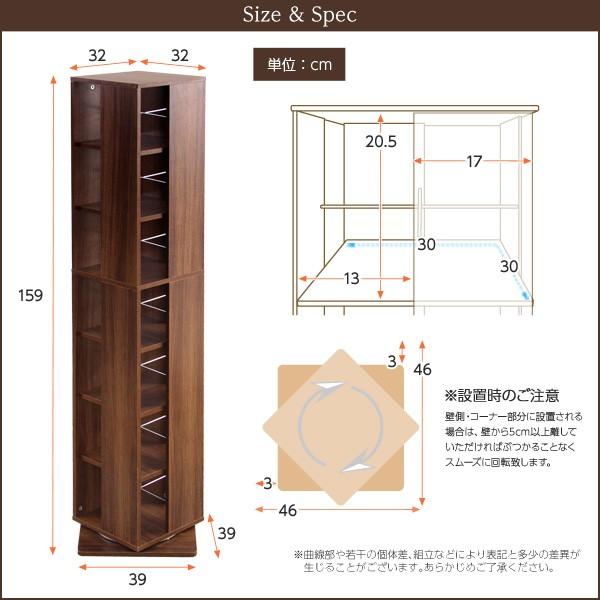 回転本棚 回転式本棚 7段 回転ブックラック 回転式ブックラック 大容量 木目 高級感 インテリア おしゃれ 【納期A】【szo-kbr-7】